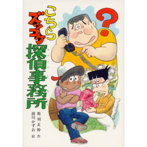 ������Y�b�R�P�T�㎖�����i�|�v���Ёj