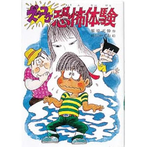 �Y�b�R�P���|�̌��i�|�v���Ёj