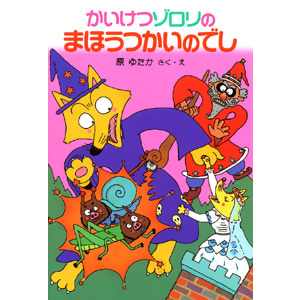 �������]�����̂܂ق������̂ł��i�|�v���Ёj