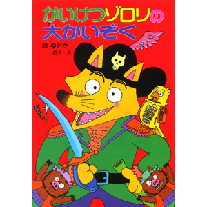 �������]�����̑傩�������i�|�v���Ёj