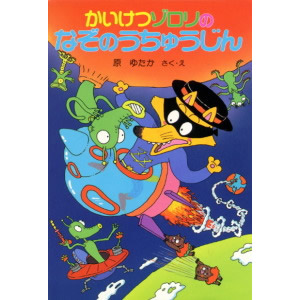 �������]�����̂Ȃ��̂����イ����i�|�v���Ёj