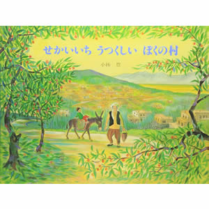 �������������������ڂ��̑��i�|�v���Ёj