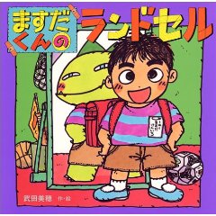 �܂�������̃����h�Z���i�|�v���Ёj