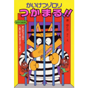 �������]�������܂�!!�i�|�v���Ёj