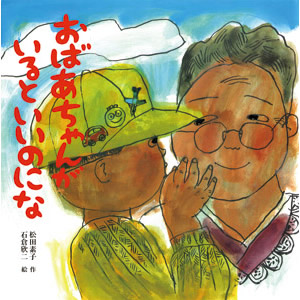 ���΂�����񂪂���Ƃ����̂ɂȁi�|�v���Ёj