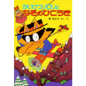 �������]�����ƂȂ��̂Ђ������i�|�v���Ёj