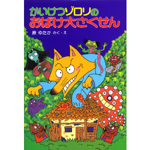 �������]�����̂��΂��傳������i�|�v���Ёj