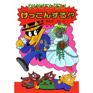 �������]�����������񂷂�I�H�i�|�v���Ёj