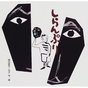 �����Ղ�i�|�v���Ёj