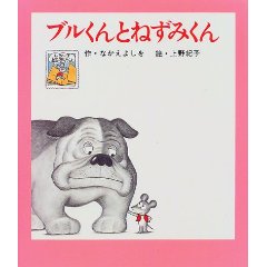 �u������Ƃ˂��݂���i�|�v���Ёj