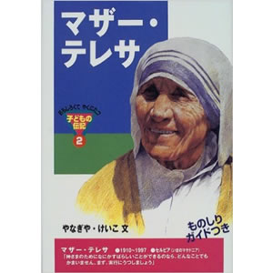 �}�U�[�E�e���T�i�|�v���Ёj