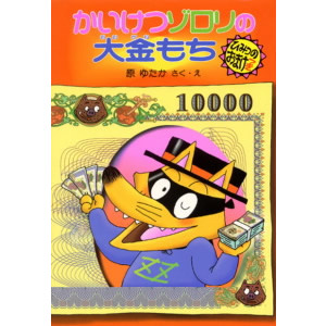 �������]�����̑�������i�|�v���Ёj