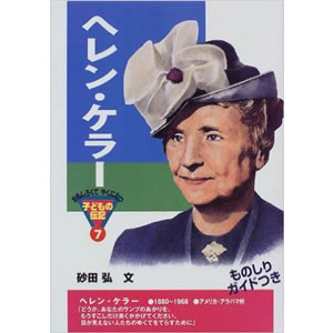 �w�����E�P���[�i�|�v���Ёj