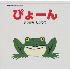 �҂�[��i�|�v���Ёj