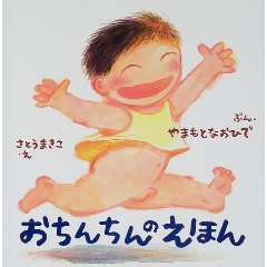 �����񂿂�̂��ق�i�|�v���Ёj