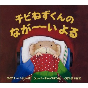 �`�r�˂�����̂Ȃ��[�����i�|�v���Ёj