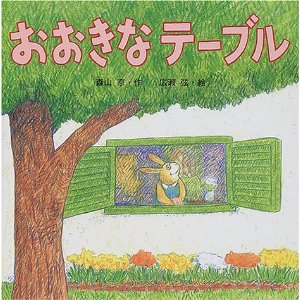 �������ȃe�[�u���i�|�v���Ёj