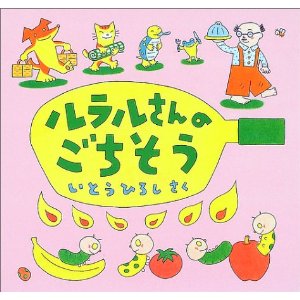 ����������̂��������i�|�v���Ёj