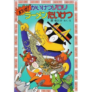 �������]�����������I���[�����������i�|�v���Ёj