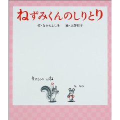 �˂��݂���̂���Ƃ�i�|�v���Ёj