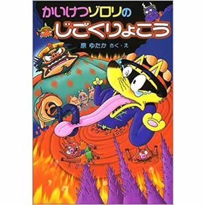 �������]�����̂�������傱���i�|�v���Ёj