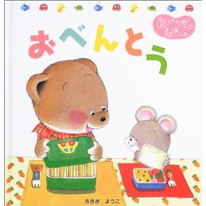 ���ׂ�Ƃ��i�|�v���Ёj