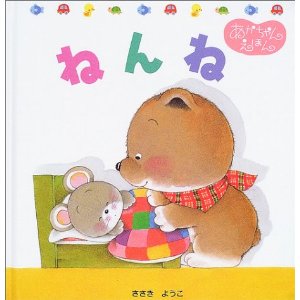 �˂�ˁi�|�v���Ёj