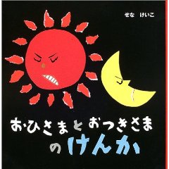 ���Ђ��܂Ƃ������܂̂��񂩁i�|�v���Ёj