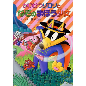 �������]�����ƂȂ��̂܂ق������i�|�v���Ёj