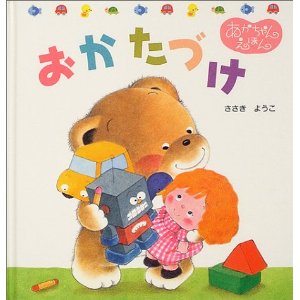 �������Â��i�|�v���Ёj