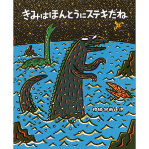 ���݂͂ق�Ƃ��ɃX�e�L���ˁi�|�v���Ёj