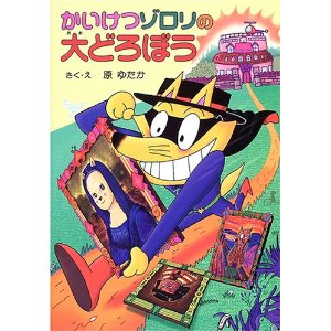 �������]�����̑�ǂ�ڂ��i�|�v���Ёj