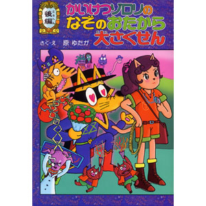 0"�������]�����̂Ȃ��̂�������傳������@��ҁi�|�v���Ёj"