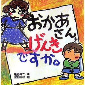 ����������A���񂫂ł����B�i�|�v���Ёj