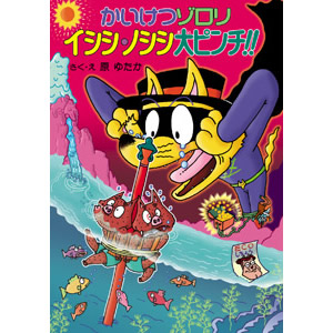 �������]�����@�C�V�V�E�m�V�V��s���`�I�I�i�|�v���Ёj