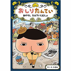 �����肽��Ă� ���₤�� ����Ă����ނ���i�|�v���Ёj