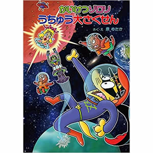 �������]���� �����イ�傳������i�|�v���Ёj