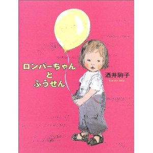 �����p�[�����Ƃӂ����� �i����Ёj