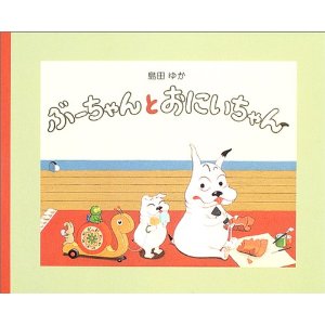 �ԁ[�����Ƃ��ɂ������i����Ёj