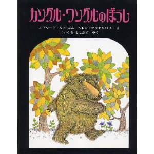 �J���O��������O���̂ڂ����i�ق�Տo�Łj