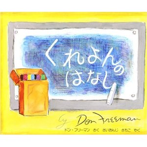 ������̂͂Ȃ��i�ق�Տo�Łj