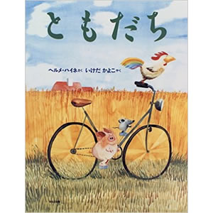 �Ƃ������i�ق�Տo�Łj