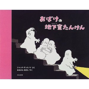 ���΂��̒n�������񂯂�i�ق�Տo�Łj