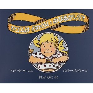 ��S���͂ǂ̂��炢�̂т邩����?�i�ق�Տo�Łj