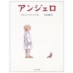 �A���W�F���i�ق�Տo�Łj