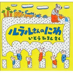 ����������̂ɂ�i�|�v���Ёj