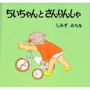 ���������Ƃ����񂵂�i�ق�Տo�Łj