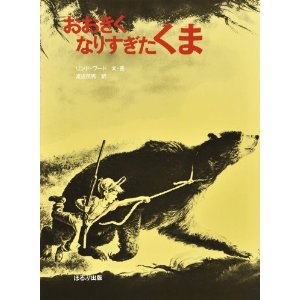 ���������Ȃ肷�������܁i�ق�Տo�Łj