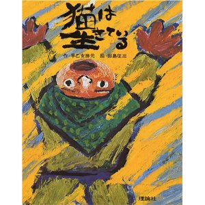 �L�͐����Ă���i���_�Ёj