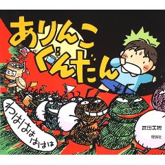 ����񂱂��񂾂� ��͂͂͂͂͂́i���_�Ёj